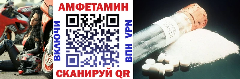 Купить закладки  Мосальск  АМФ Розовый 