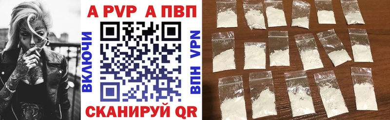 Alfa_PVP Соль  Купить  Мосальск 