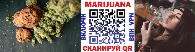 Купить где  Мосальск  Cannafood конопля 