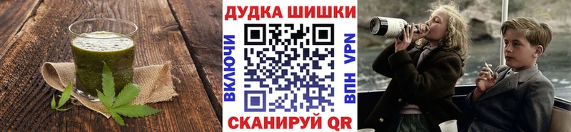 Cannafood конопля Мосальск