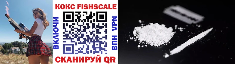 Cocaine 99%  Купить  Мосальск 
