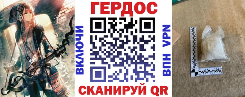Купить  Мосальск  Героин афганец 