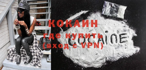 прущая мука Вязьма