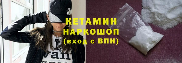 прущая мука Вязьма