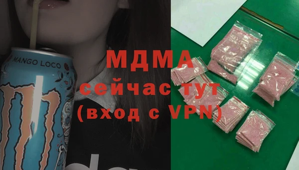прущая мука Вязьма