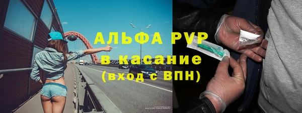 ALPHA-PVP Вязники