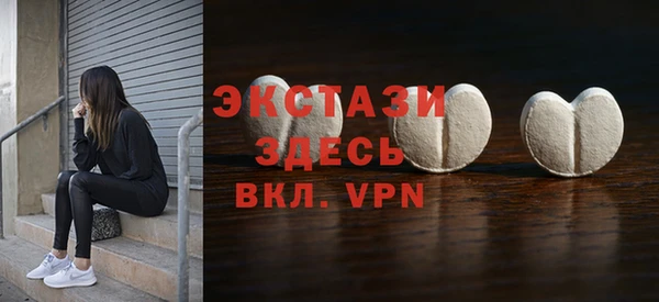 MDMA Premium VHQ Горняк