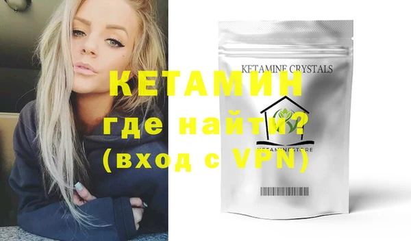 кокаин VHQ Вяземский