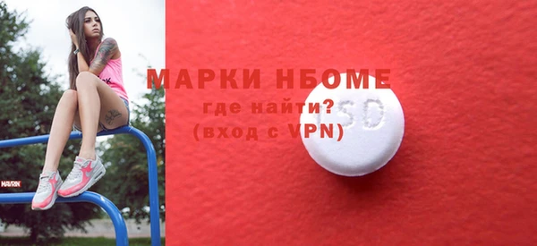 прущая мука Вязьма