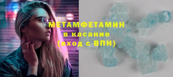 прущая мука Вязьма