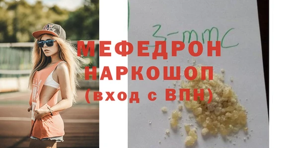 ALPHA-PVP Вязники