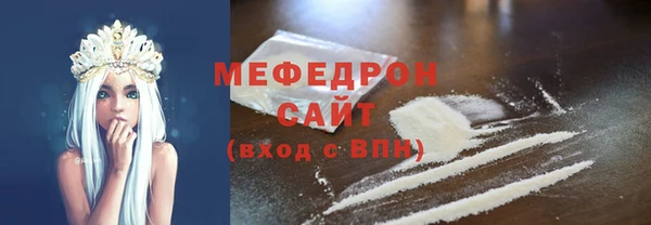 ALPHA-PVP Вязники