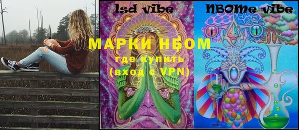 ALPHA-PVP Вязники