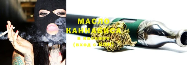 прущая мука Вязьма