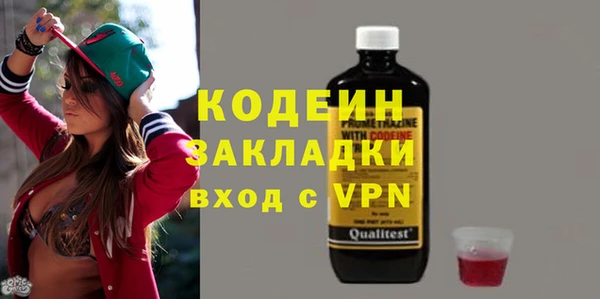 ALPHA-PVP Вязники