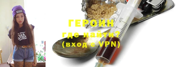кокаин VHQ Вяземский
