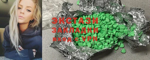 кокаин VHQ Вяземский