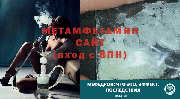 прущая мука Вязьма