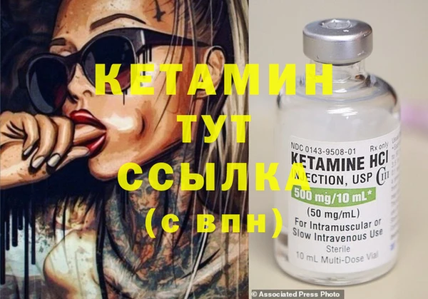 кокаин VHQ Вяземский