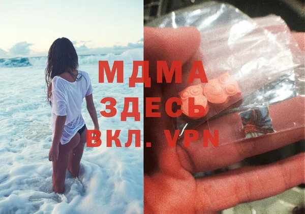 прущая мука Вязьма