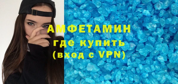 прущая мука Вязьма