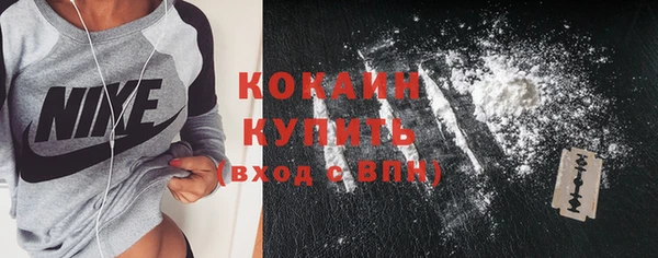 кокаин VHQ Вяземский