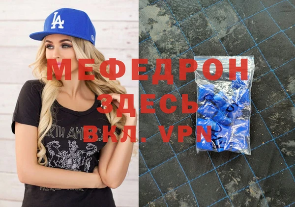 прущая мука Вязьма