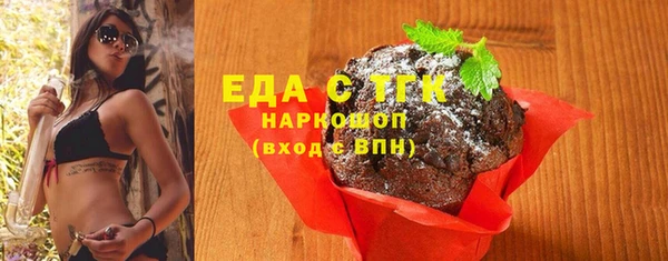 ALPHA-PVP Вязники