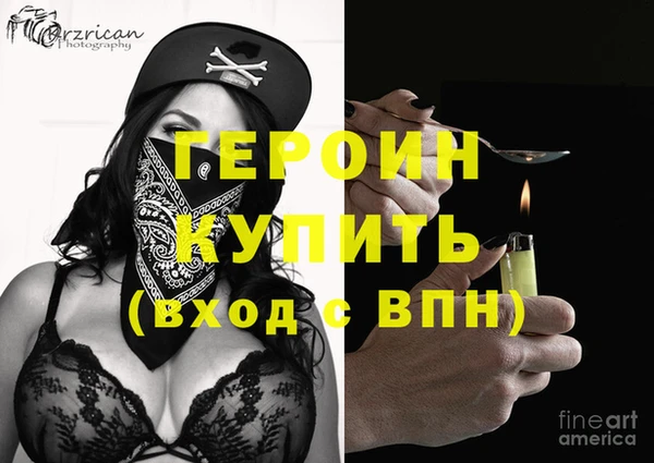 ALPHA-PVP Вязники