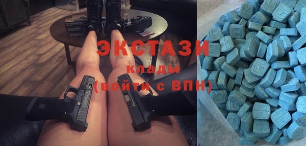 прущая мука Вязьма