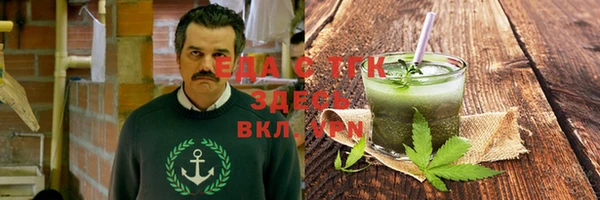 кокаин VHQ Вяземский