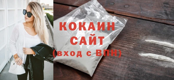 прущая мука Вязьма