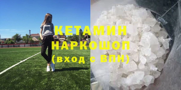 ALPHA-PVP Вязники