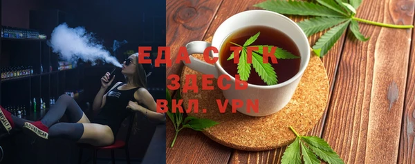 прущая мука Вязьма