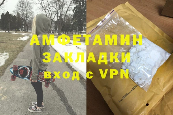 кокаин VHQ Вяземский