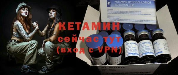 прущая мука Вязьма