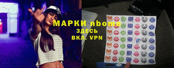 прущая мука Вязьма