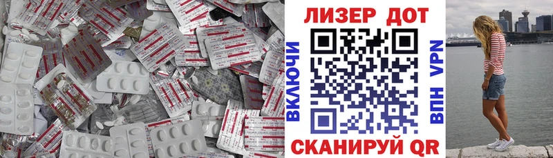Купить закладки  Мосальск  LSD-25 экстази кислота 