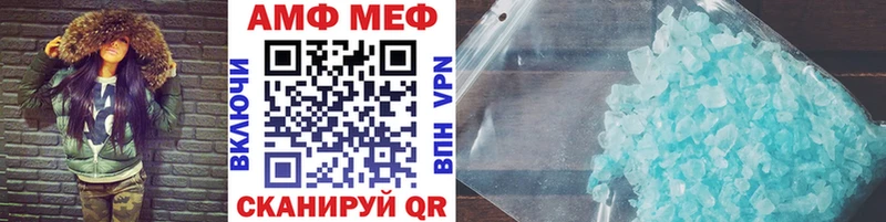 Купить где Мосальск Метамфетамин Декстрометамфетамин 99.9%