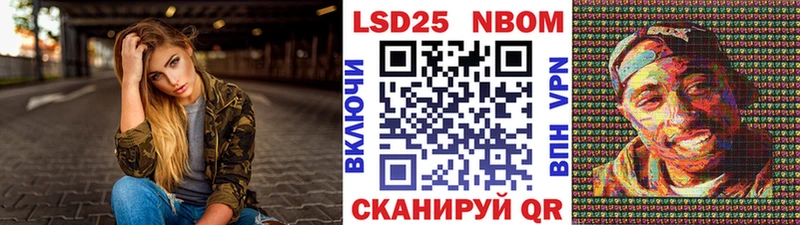 Наркотические марки 1,8мг  Купить закладки  Мосальск 