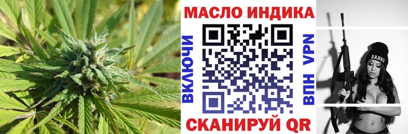 Дистиллят ТГК Wax  Купить закладки  Мосальск 